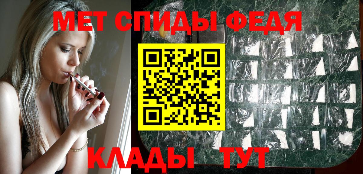 АМФ 97% Вязьма