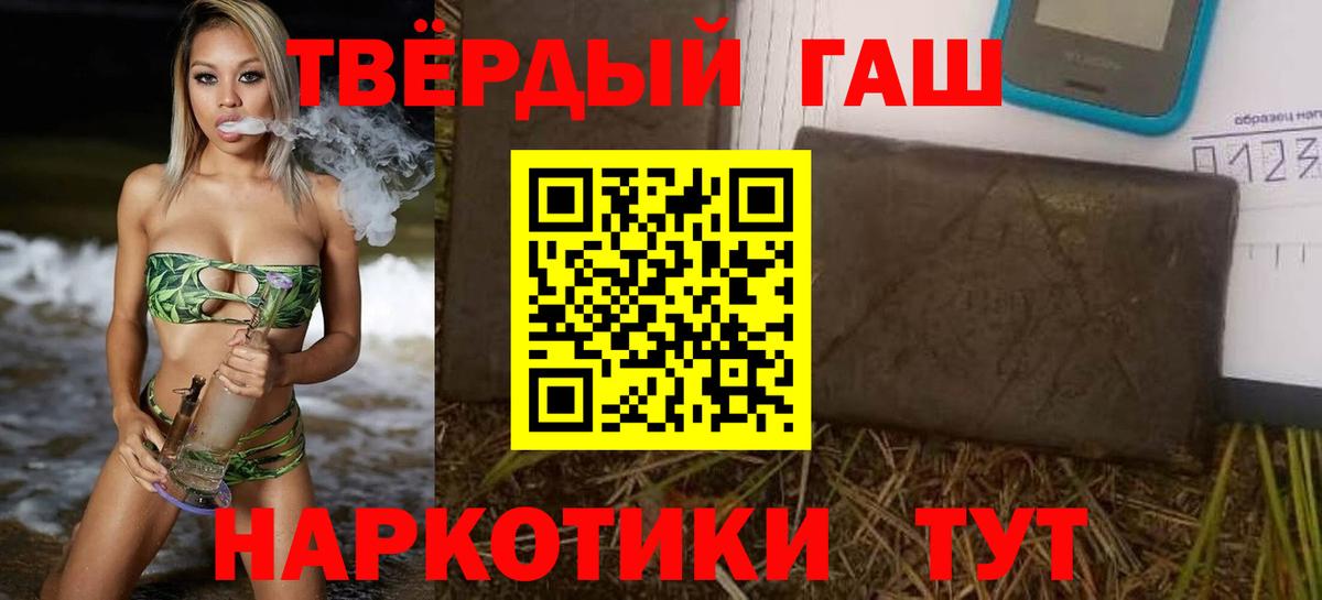 Гашиш ice o lator  ГАШИШ Cannabis  Вязьма  Гашиш  наркошоп  Вход с VPN 