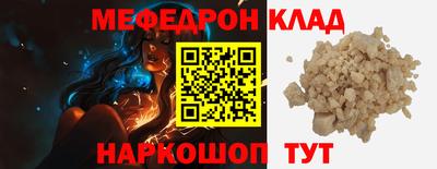 прущий лед Изобильный