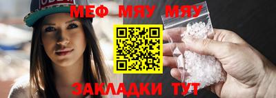 молекула духа Ирбит