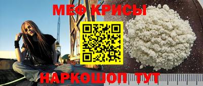 прущий лед Изобильный