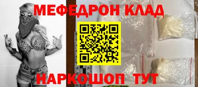 молекула духа Ирбит