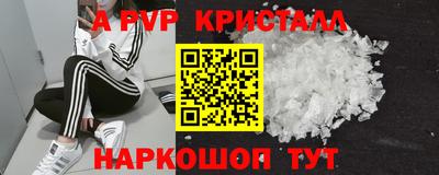 прущий лед Изобильный