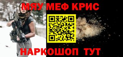 молекула духа Ирбит