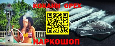 молекула духа Ирбит
