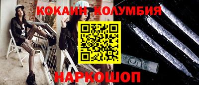 прущий лед Изобильный