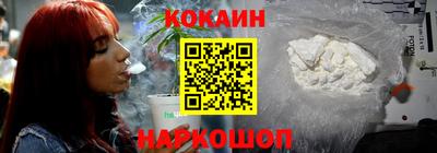 молекула духа Ирбит