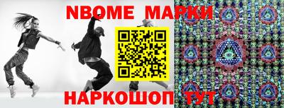 прущий лед Изобильный