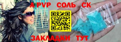 молекула духа Ирбит