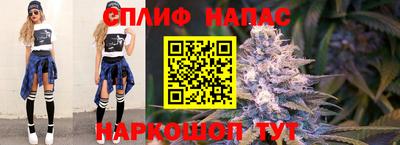 молекула духа Ирбит