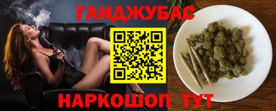 кокаин Ипатово