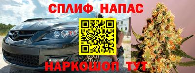 молекула духа Ирбит