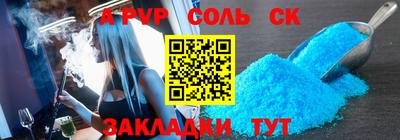 молекула духа Ирбит