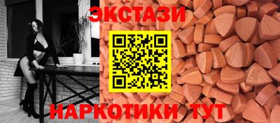 молекула духа Ирбит