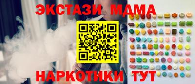 молекула духа Ирбит