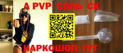 молекула духа Ирбит