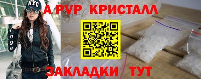 молекула духа Ирбит