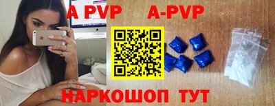 молекула духа Ирбит