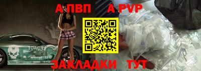 прущий лед Изобильный
