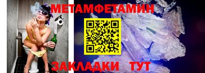 прущий лед Изобильный