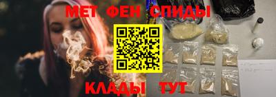 кокаин Ипатово