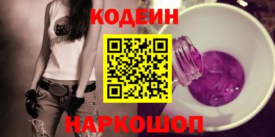 кокаин Ипатово