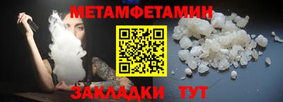 молекула духа Долгопрудный
