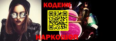 кокаин Ипатово