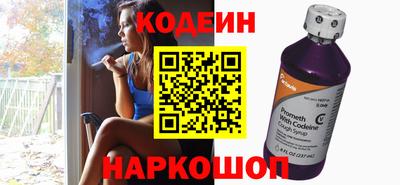 молекула духа Ирбит