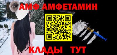молекула духа Ирбит