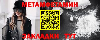 молекула духа Ирбит