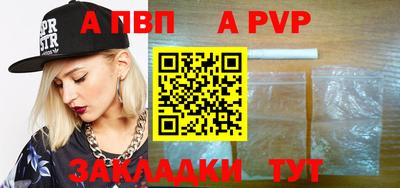 кокаин Ипатово