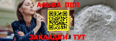 кокаин Ипатово