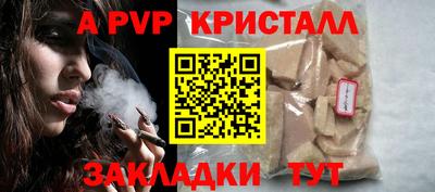 молекула духа Ирбит