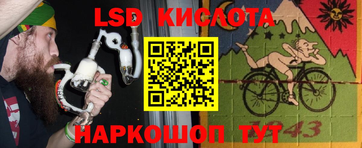 Лсд 25 экстази ecstasy Вязьма