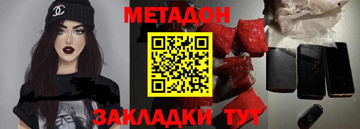 shop телеграм  omg   Вязьма  Вход с VPN  Метадон мёд  Метадон кристалл 