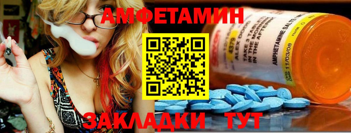 Вязьма  Метамфетамин винт  Вход с VPN  Метамфетамин винт 