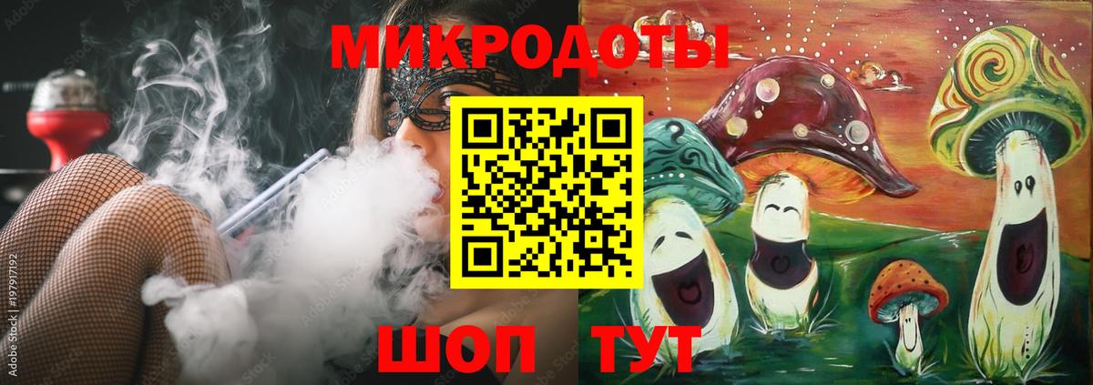 Псилоцибиновые грибы MAGIC MUSHROOMS  Вход с VPN  Вязьма 