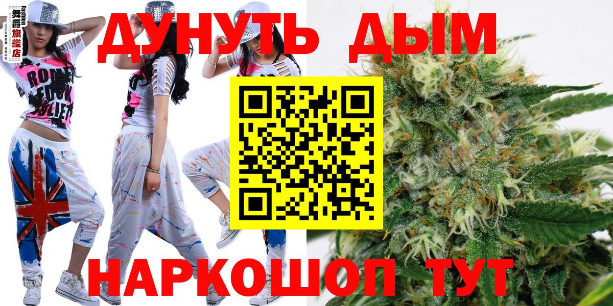 Каннабис VHQ Вязьма